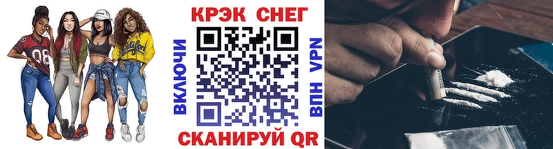 COCAIN 99%  omg сайт  Северская  купить  