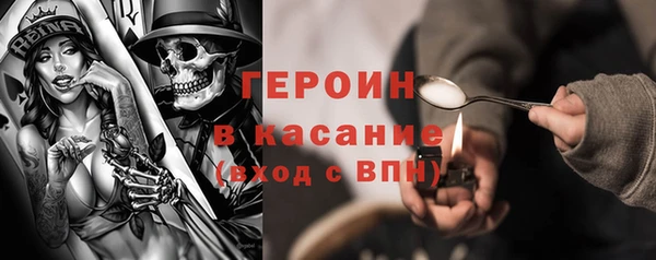 прущие грибы Абинск