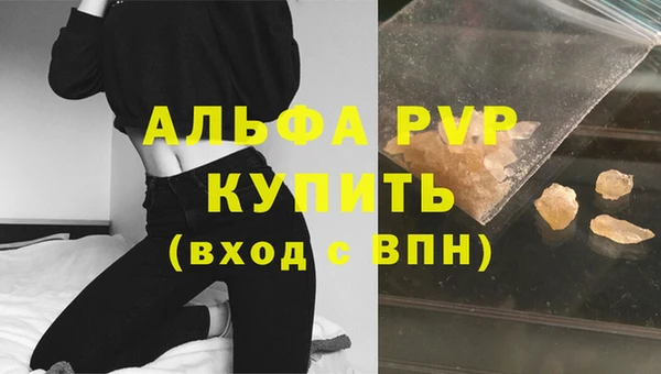 Альфа ПВП Алексин