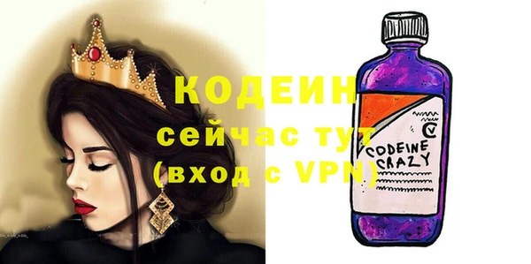 прущие грибы Абинск