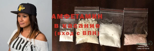 первитин Абдулино