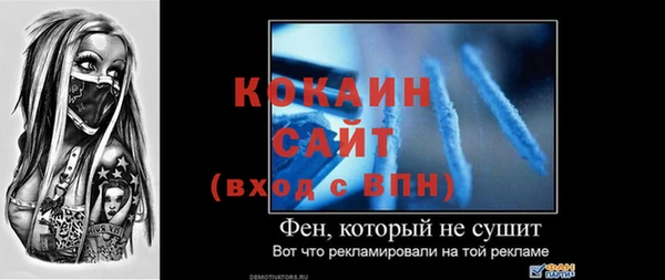 первитин Абдулино