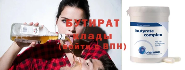 прущие грибы Абинск