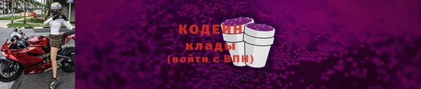 COCAINE Абаза