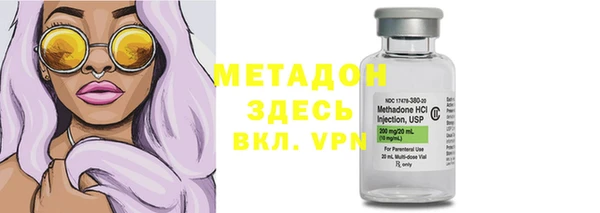 COCAINE Абаза