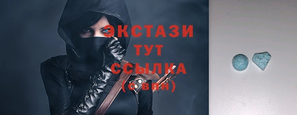 прущие грибы Абинск
