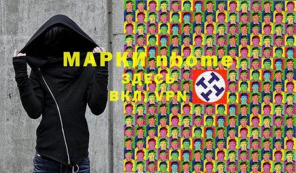 первитин Абдулино