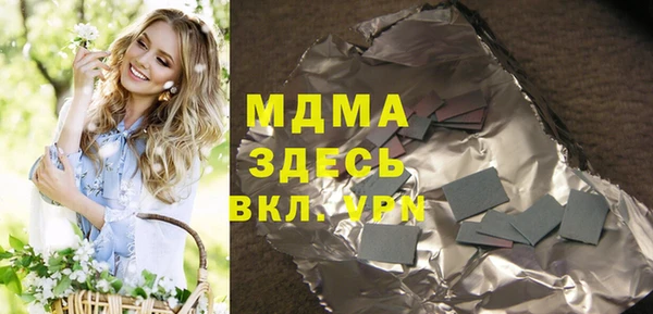прущие грибы Абинск