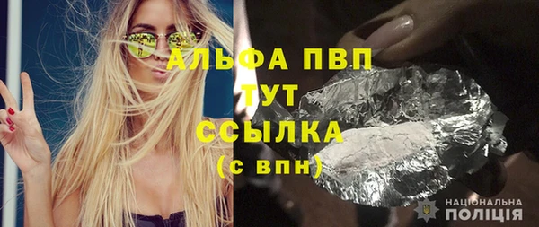 COCAINE Абаза