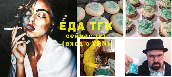 COCAINE Абаза