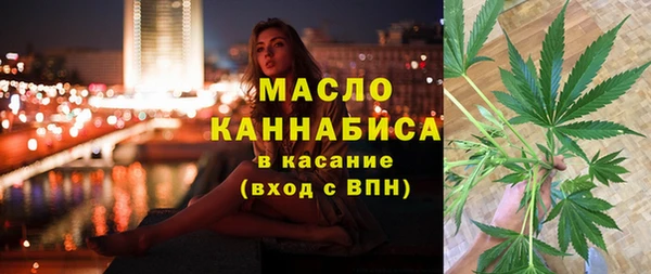 COCAINE Абаза