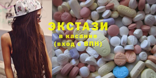 COCAINE Абаза