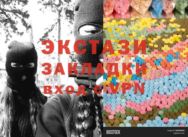 первитин Абдулино