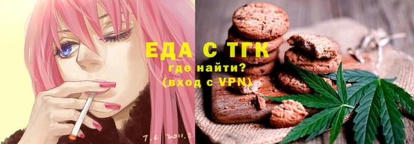 COCAINE Абаза