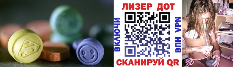LSD-25 экстази кислота  Северская 