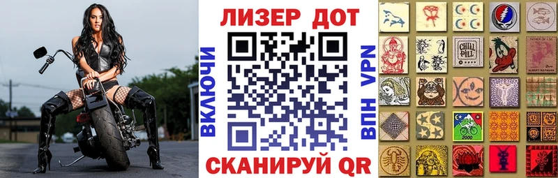 Марки NBOMe 1500мкг Северская