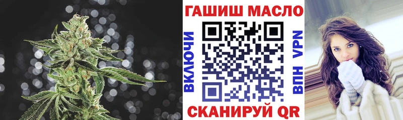 ТГК жижа  Северская 
