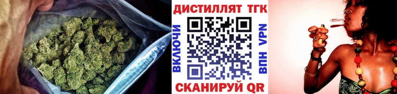 Дистиллят ТГК Wax Северская