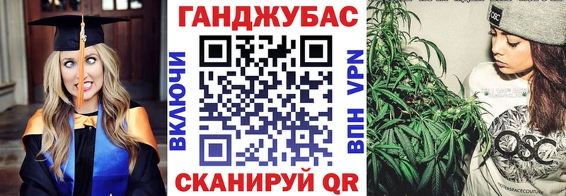 Бошки Шишки SATIVA & INDICA  Северская 